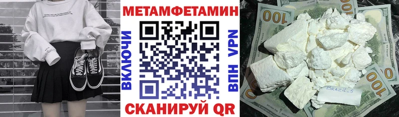 АМФ 97%  Купить  Королёв 