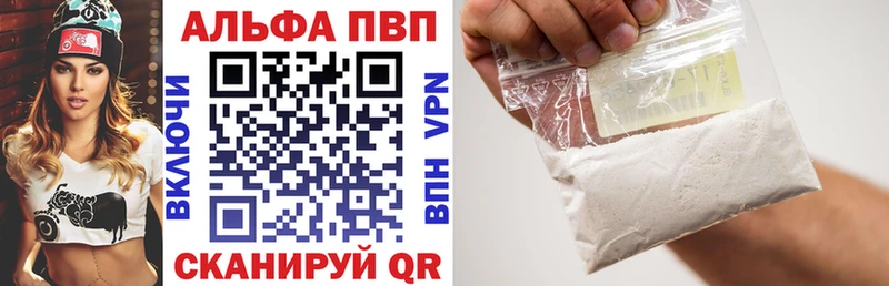 Купить где  Королёв  Alpha PVP крисы CK