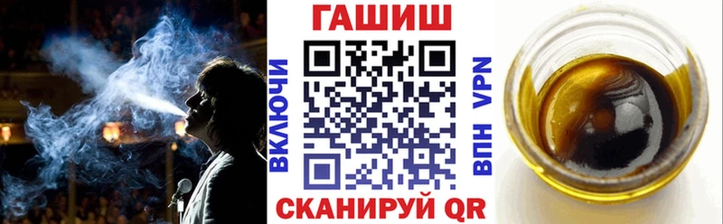 ГАШ хэш  Купить закладки  Королёв 