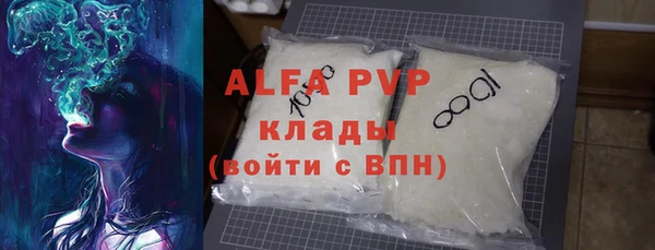 мяу мяу кристалл Каменногорск