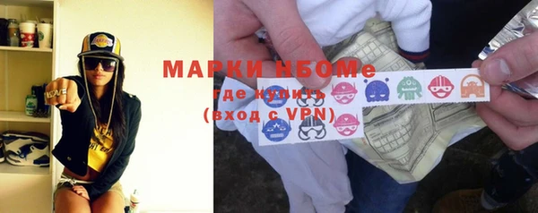 ГАЛЛЮЦИНОГЕННЫЕ ГРИБЫ Иннополис