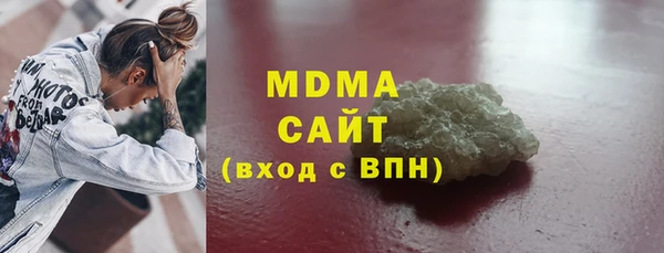 мескалин Инта