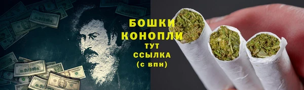 мяу мяу кристалл Каменногорск