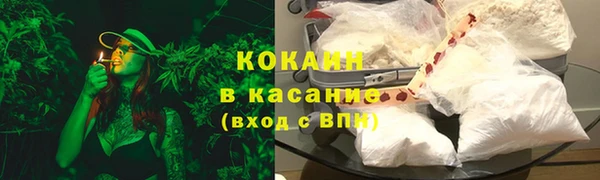 амф Каменск-Шахтинский
