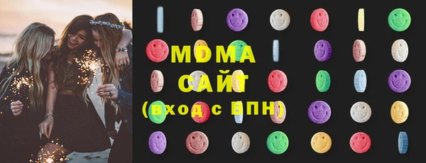 мяу мяу кристалл Каменногорск