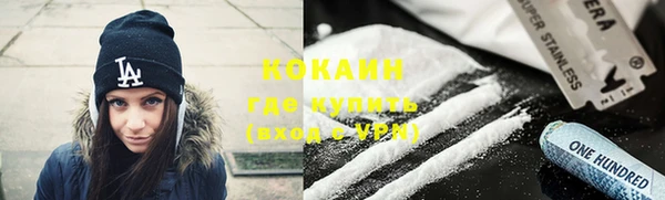 амф Каменск-Шахтинский