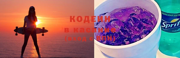амф Каменск-Шахтинский