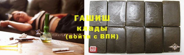 амф Каменск-Шахтинский