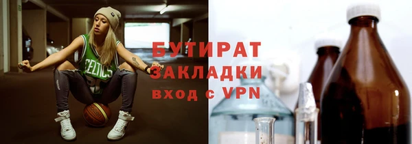 мяу мяу кристалл Каменногорск