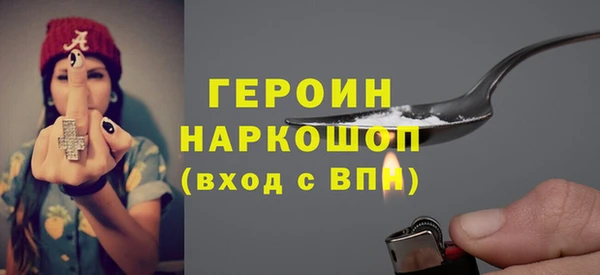 ГАЛЛЮЦИНОГЕННЫЕ ГРИБЫ Каменка