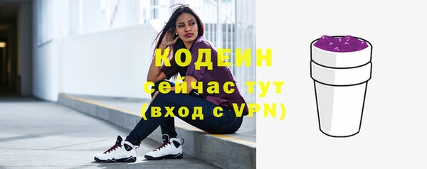 мескалин Инта