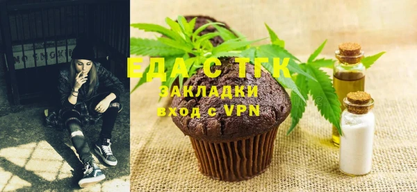 амф Каменск-Шахтинский