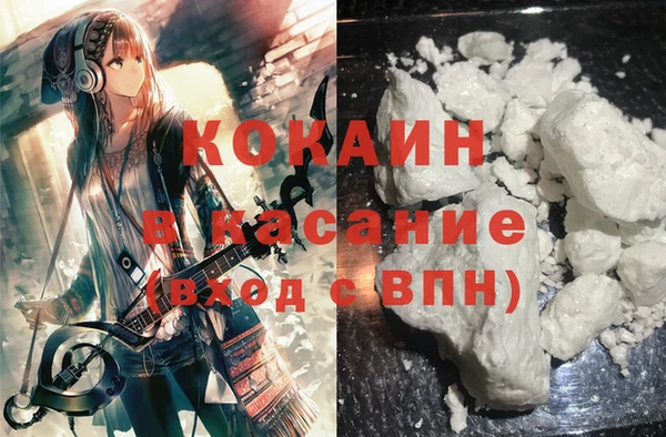 мяу мяу кристалл Каменногорск