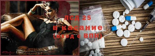 амф Каменск-Шахтинский