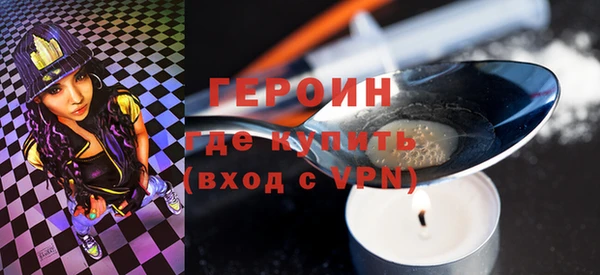 ГАЛЛЮЦИНОГЕННЫЕ ГРИБЫ Каменка