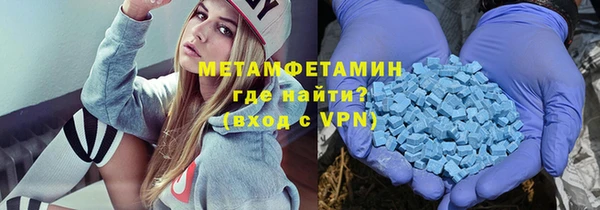 мяу мяу кристалл Каменногорск