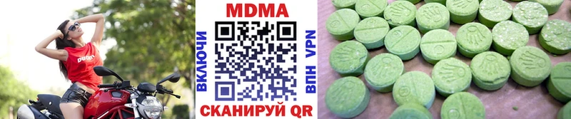 Купить закладки  Королёв  МДМА VHQ 