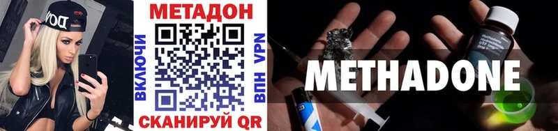 МЕТАДОН мёд  Купить закладки  Королёв 