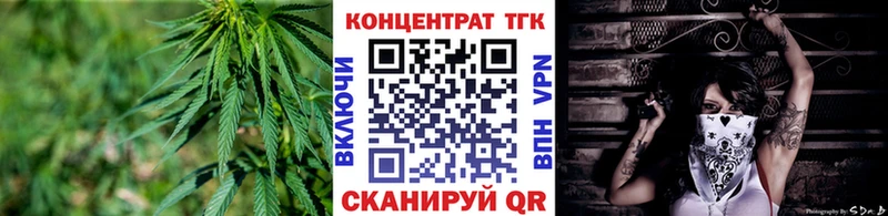 ТГК Wax  Купить  Королёв