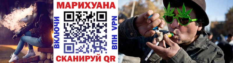 Купить где  Королёв  Канабис гибрид